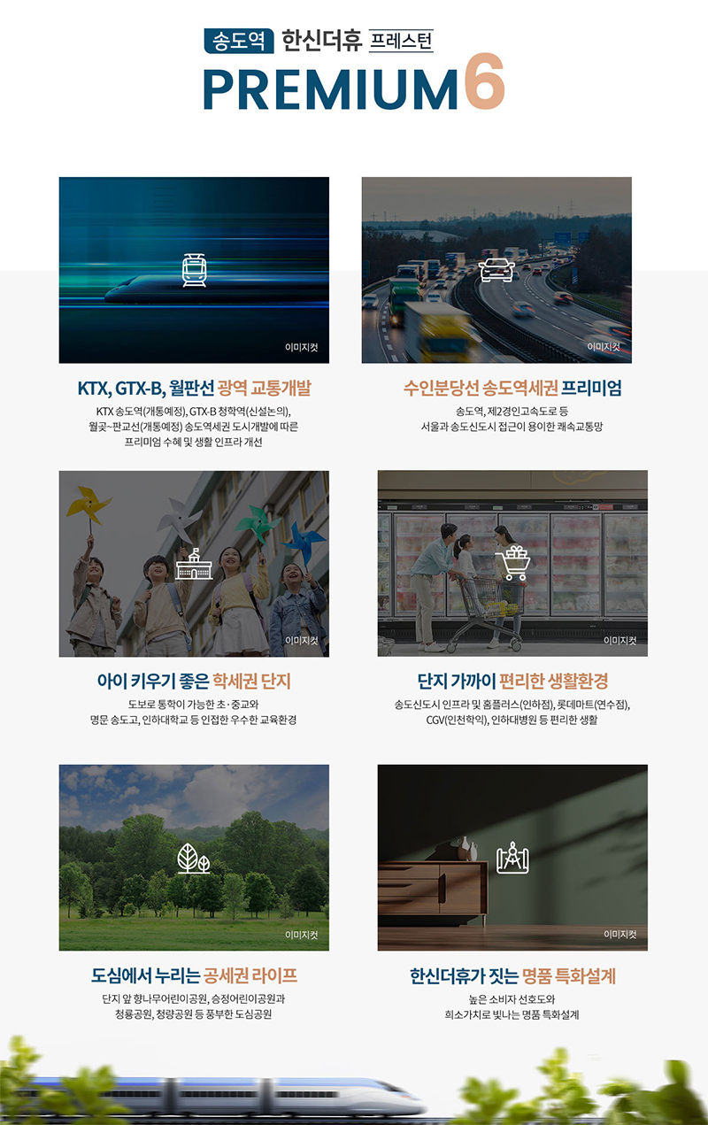 혜택